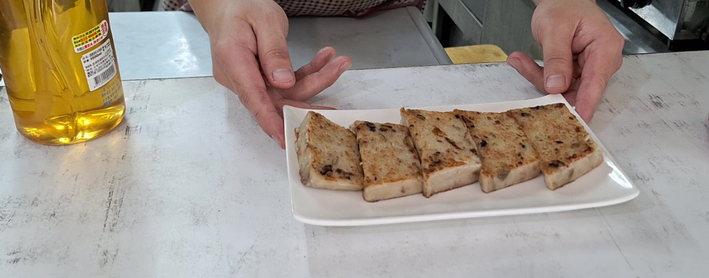 五餅二魚古早味