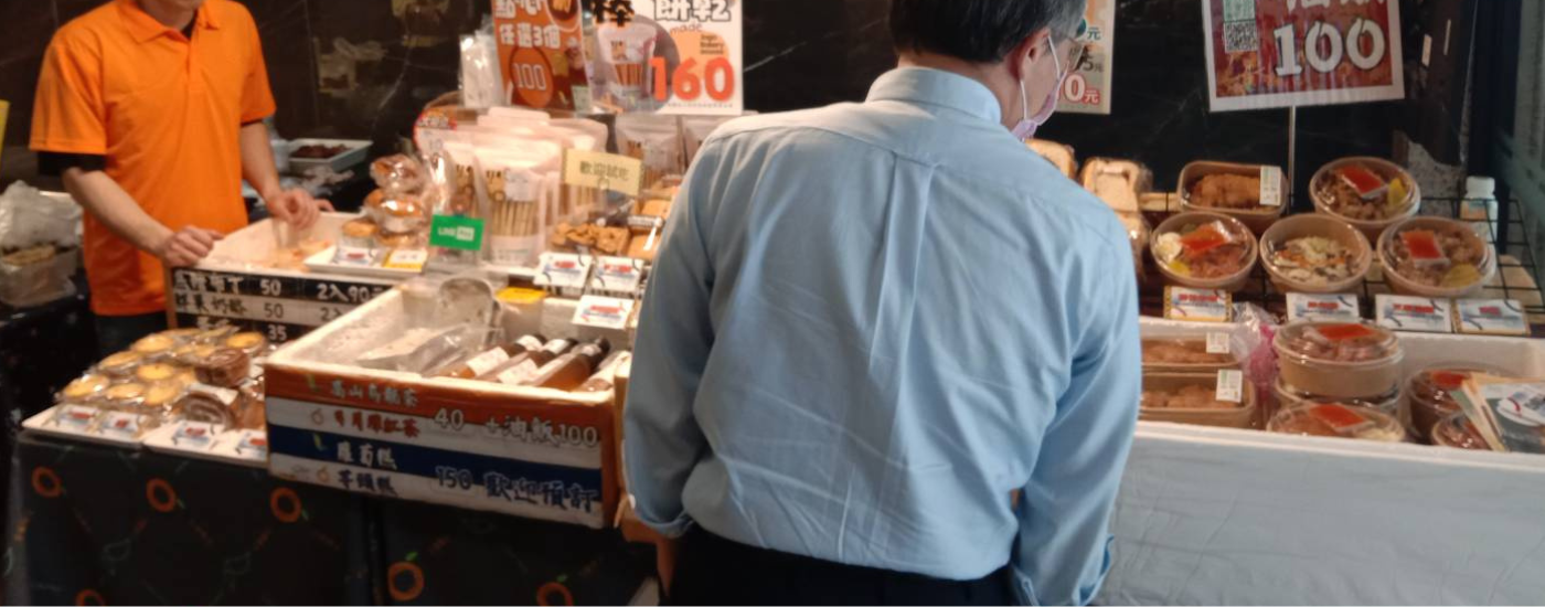 九個菓子商店