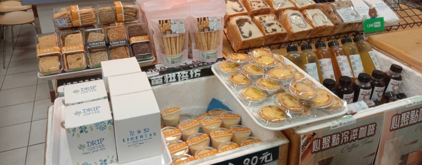 公益市集．企業擺攤